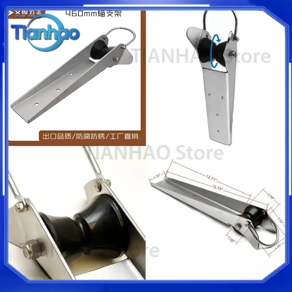 for ISURE 460mm Stainless Steel Anchor Windlass Mount Bracket Boat Anchor Accessory Yacht Marine Hardware