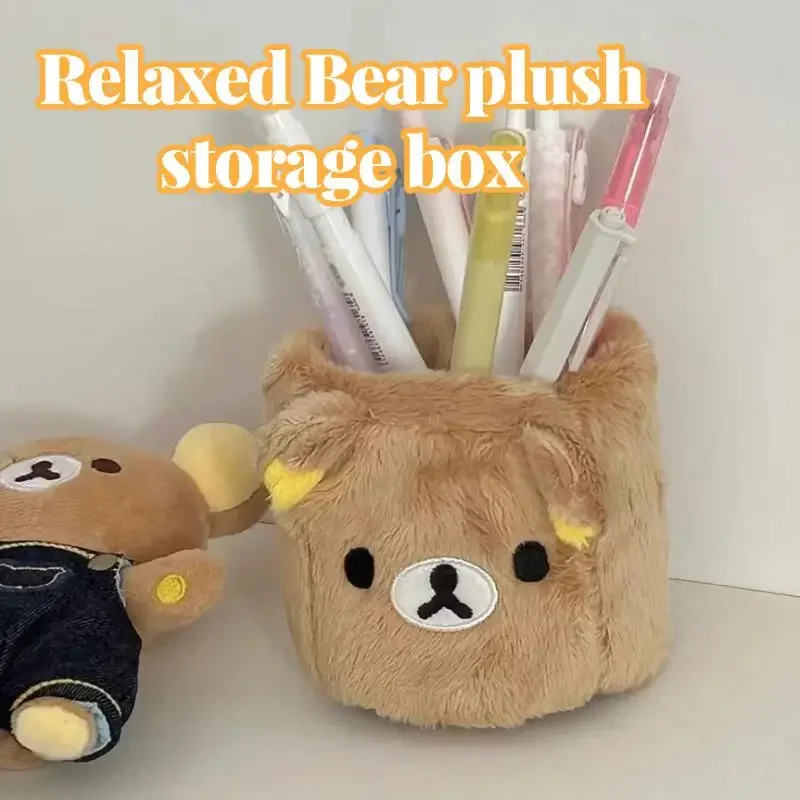 

Rilakkuma плюшевый держатель для ручек мультфильм аниме контейнер для ручек настольный органайзер украшения школьные подарки канцелярские принадлежности