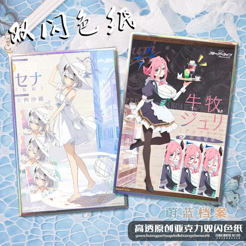 Anime Blue Archive …