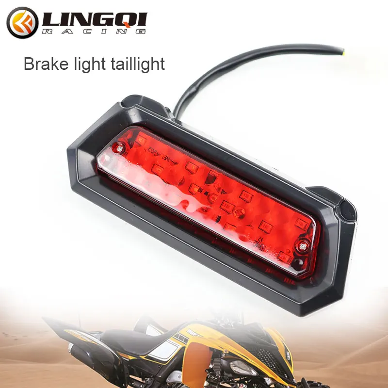 Lingqi Racing Motor…