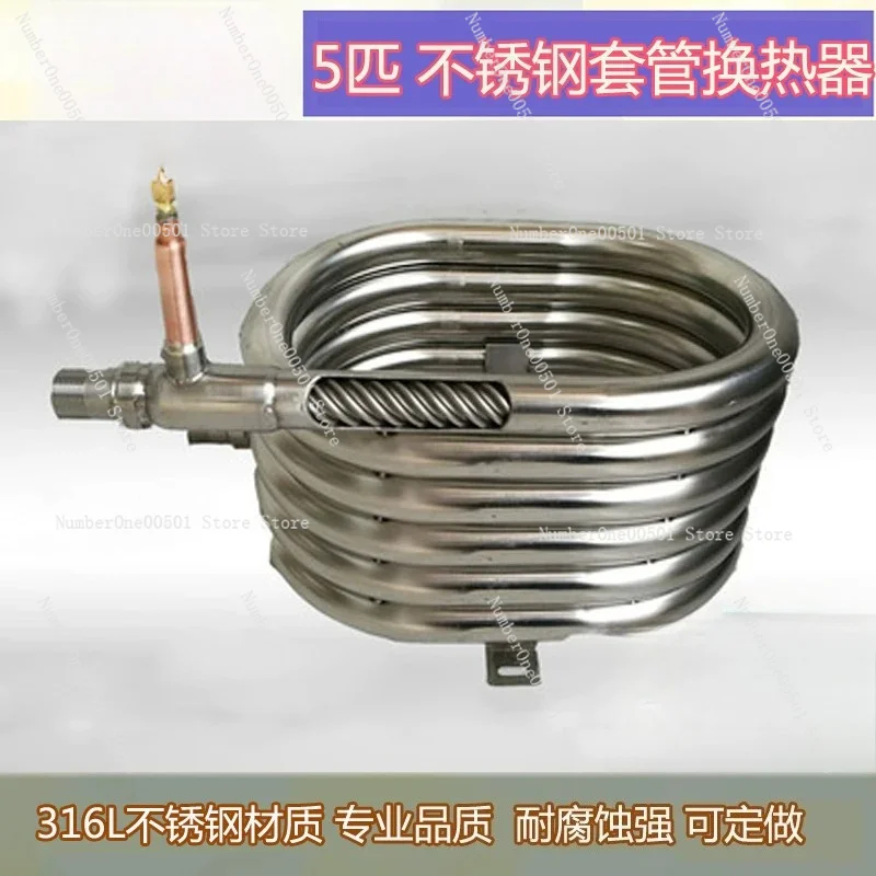 316 Stainless Steel Shell Heat Exchanger, Threaded Professional Shell for Air‑Energy Heat Pump Refrigeration Accessories