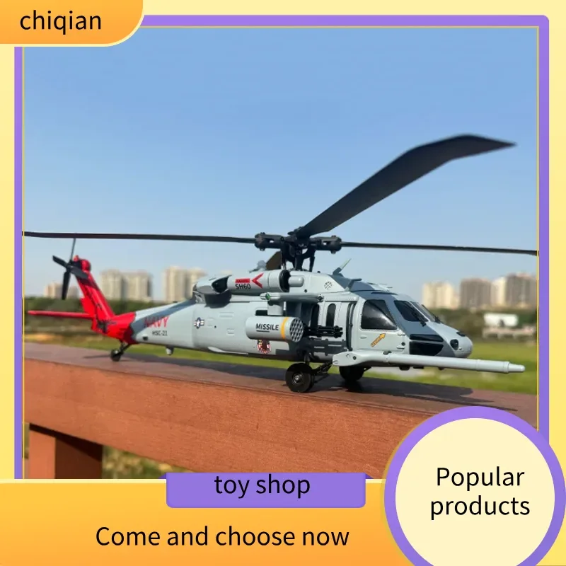 Yuxiang F09h Black Hawk RC Helicopter Model Intelligent One-Click Landing Simulation GPS Positioning Toy Aircraft for Hobbies