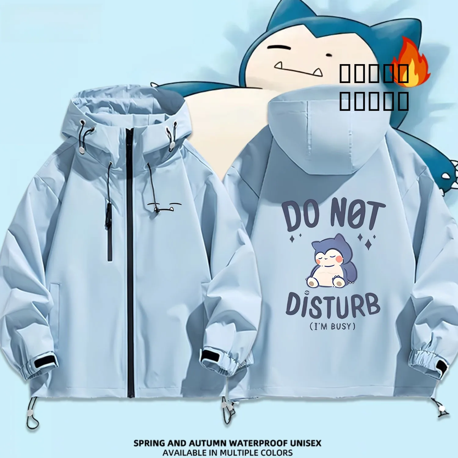 

Утепленная хлопковая куртка-коллаборация с двойным капюшоном, повседневная, водонепроницаемая, для активного отдыха