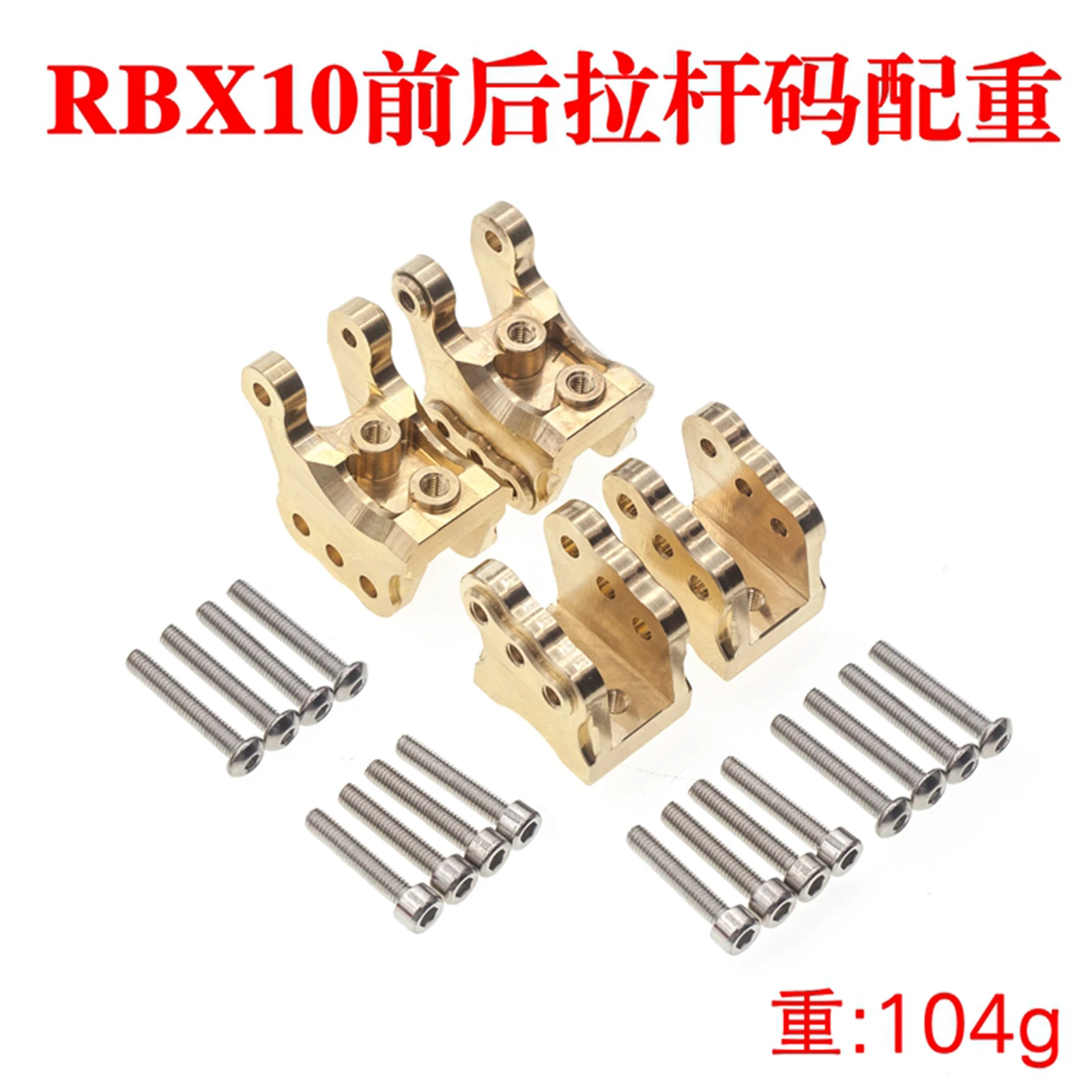 Upgrade for Axial 1/10 RBX10 Ryft 4WD  Brass Tie Rod Fixed Code Counterweight AXI03005 Crawler Car Part Modification Kits