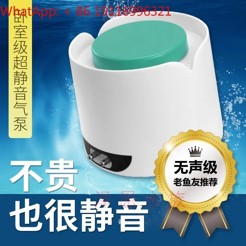 

AQ 5w ultra quiet plastic ox-ygen gen erator, small household fish tank oxygenation pump