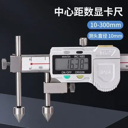 

(Shanghai Constant) Center Distance Digital Caliper/Edge Center Distance Vernier Caliper IP54 Waterproof Stainless Steel
