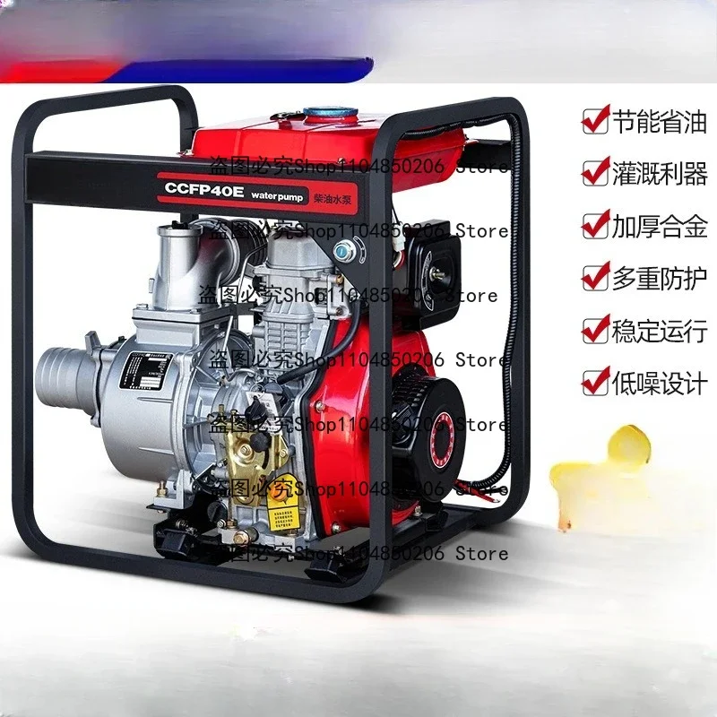 Suitable for High Pressure Pump Household High Lift Large Flow Agricultural Watering Irrigation Sewage Diesel Engine 2/4/6 Inch