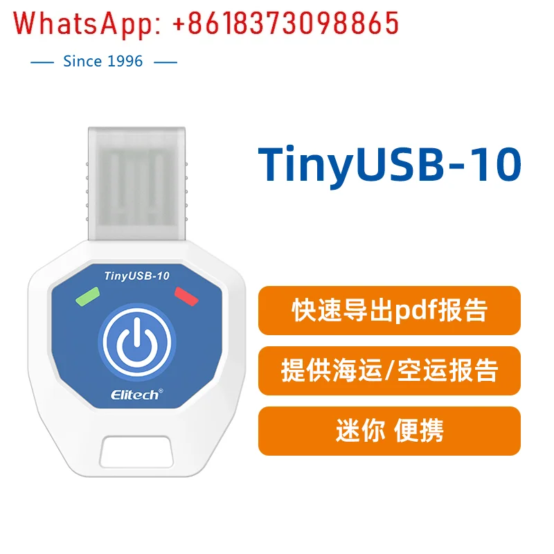 TinyUSB temperature recorder, disposable food cold chain transportation, sea freight, low power consumption, long standby