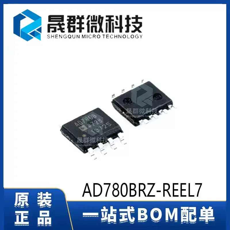 Brand new original AD780BRZ-REEL7 AD780B SOP-8 voltage high-precision reference chip IC