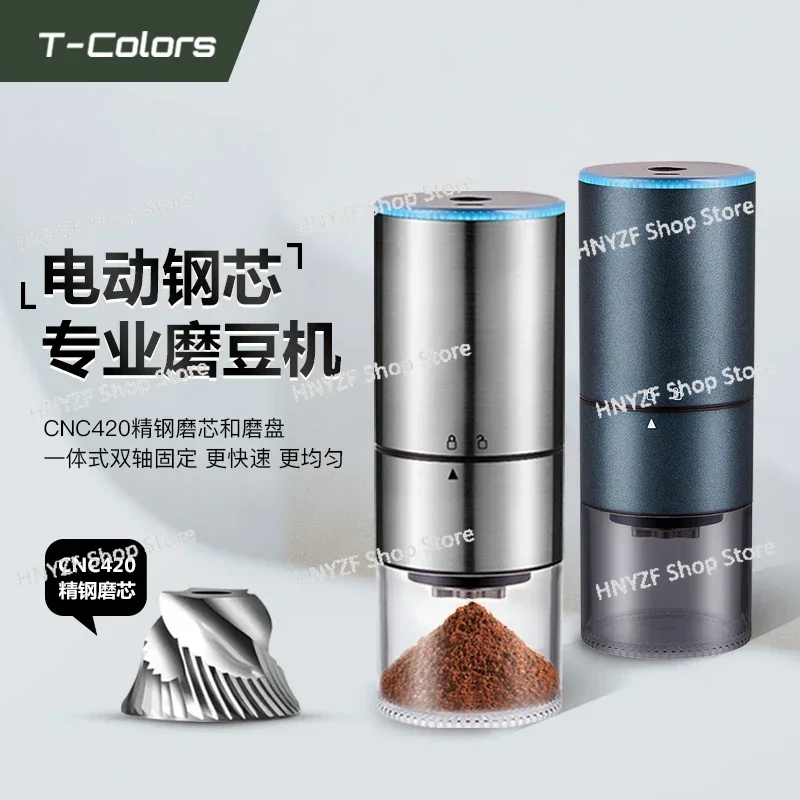 Electric Portable Grinder CNC Steel Core USB Charging Household Small Bean Grinder Coffee Bean Grinding Powder