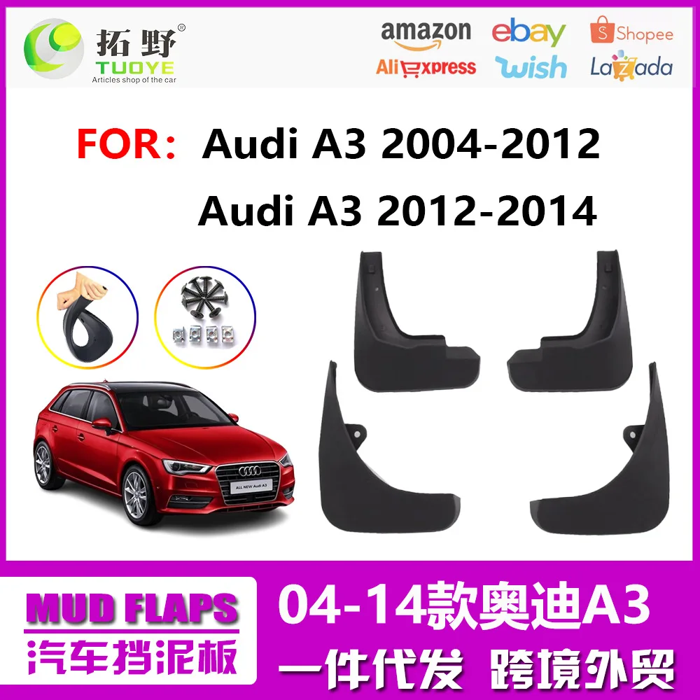 

Suitable for 04-12 Audi A3 fender A3 second-chair three-chair car mud-slide anti-splash tire accessories