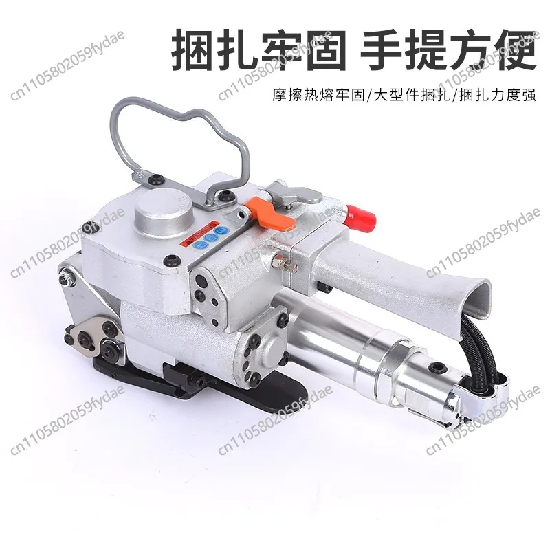 

Пневматический портативный обвязочный инструмент A19 для упаковки, машина для обвязки пластиковой лентой 12-19 мм