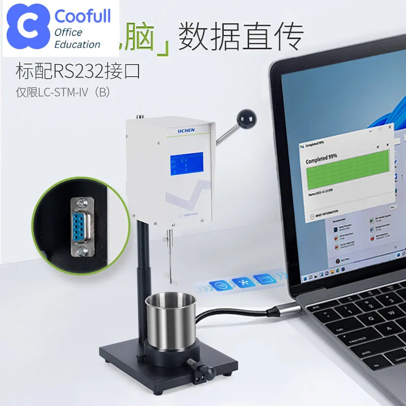 COOFULL Lichenstormer Viscometer Paint Coating KU Value CP Value Temperature Digital Rotary Viscosity Tester STM-IV
