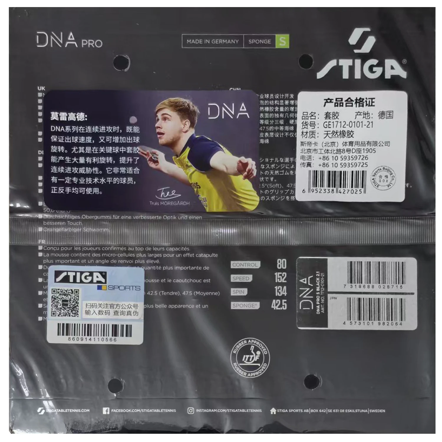 Stiga dna pro m/h/s Tischtennis gummi (hergestellt in Deutschland) pips-in original stiga dna ping pong schwamm – Detail 16