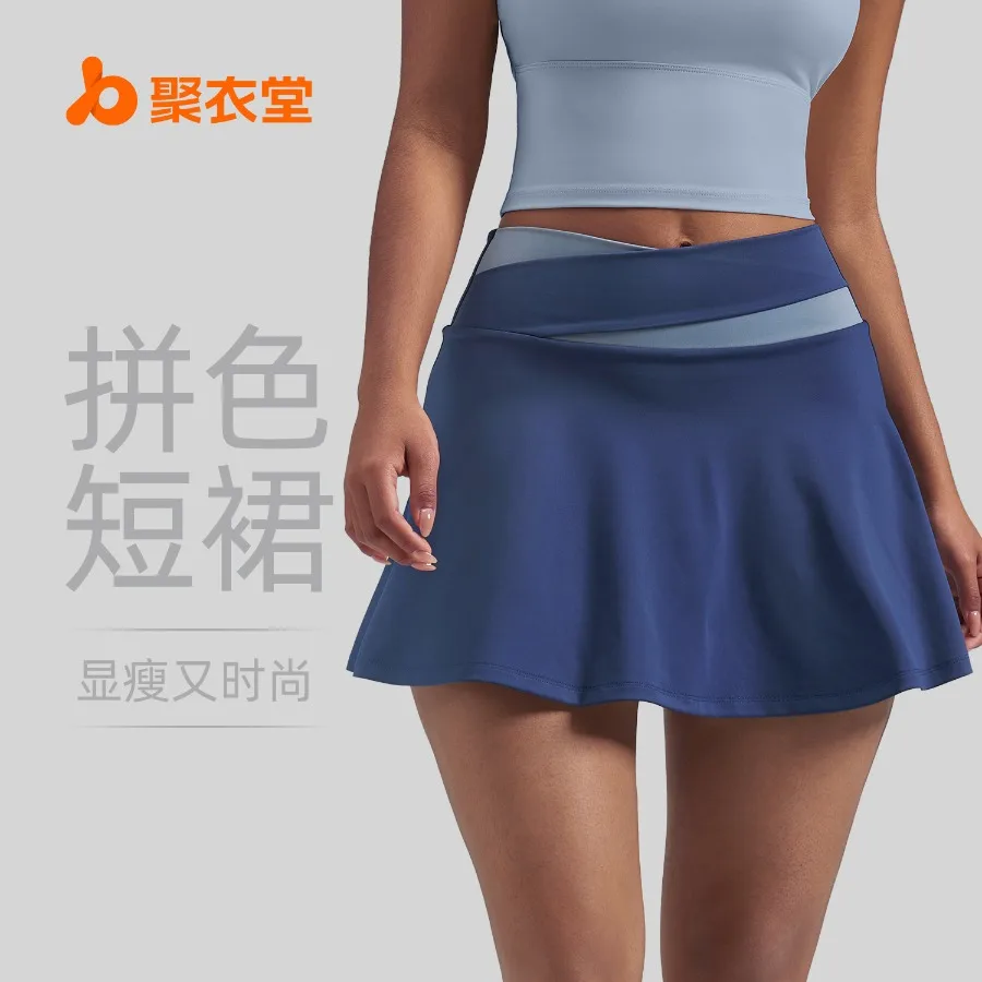 

【New style】- European and American style nude sports skirt anti-exposure color matching fake two-piece short skirt running fitn