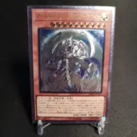 Yu-Gi-Oh  Ultimate Rare OANS-JP095/Armed Dragon LV10 White Reissue Toys Hobbies Hobby Collectibles Game Collection Anime Cards
