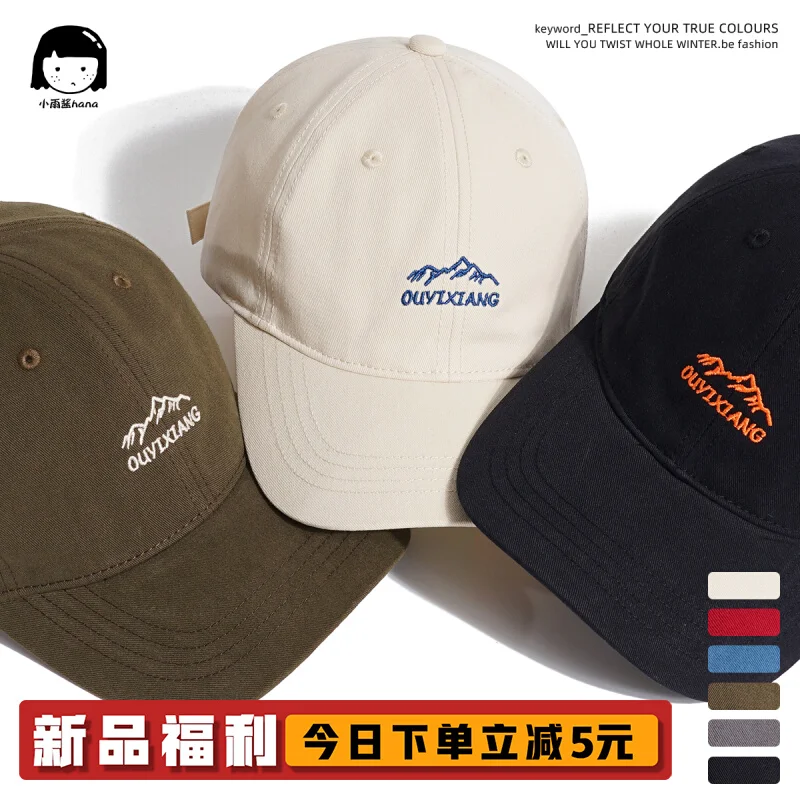 

Japanese Retro Embroidered Peaked Cap Women's American-Style Soft Top Sun Protection Tooling Baseball Cap Men