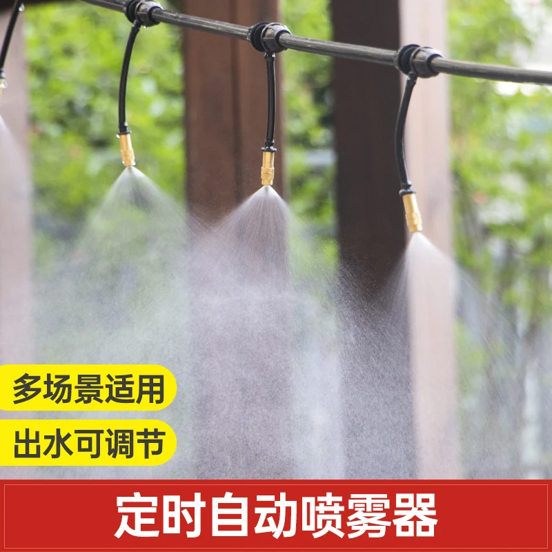 Electric sprayer Pump Diaphragm pump Watering machine Agricultural vegetable field watering irrigation spray system