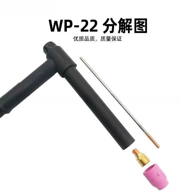 Argon arc welding WP22 water-cooled welding gun automatic straight handle Miller 14 core WP-22 automatic tool