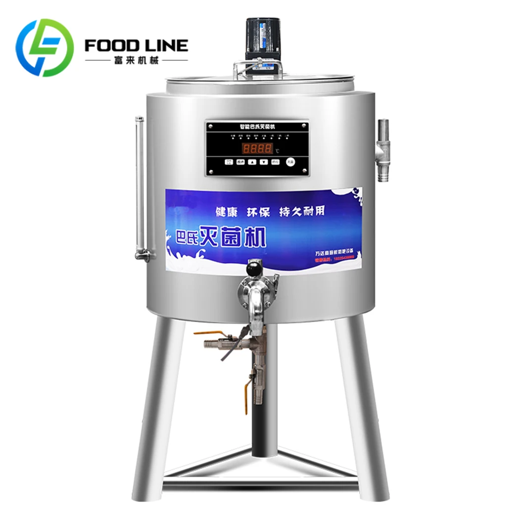 Customized 100L 150L 200L 300L Small Scale Milk Pasteurizer Machine For Nigeria Dairy Juice And Yogurt Commercial Production