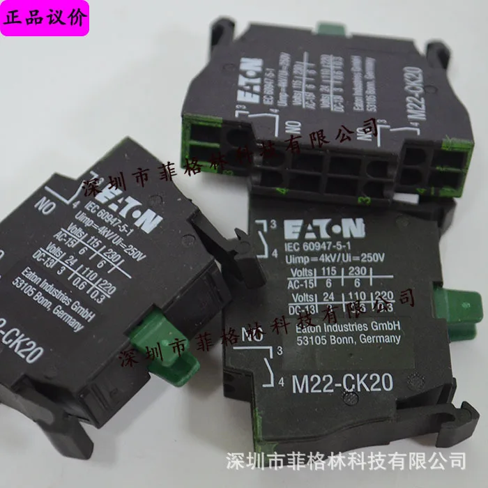 2025 [First-class Agent] M22-CK20 American Eaton EATON-Muller Touchpoint Module