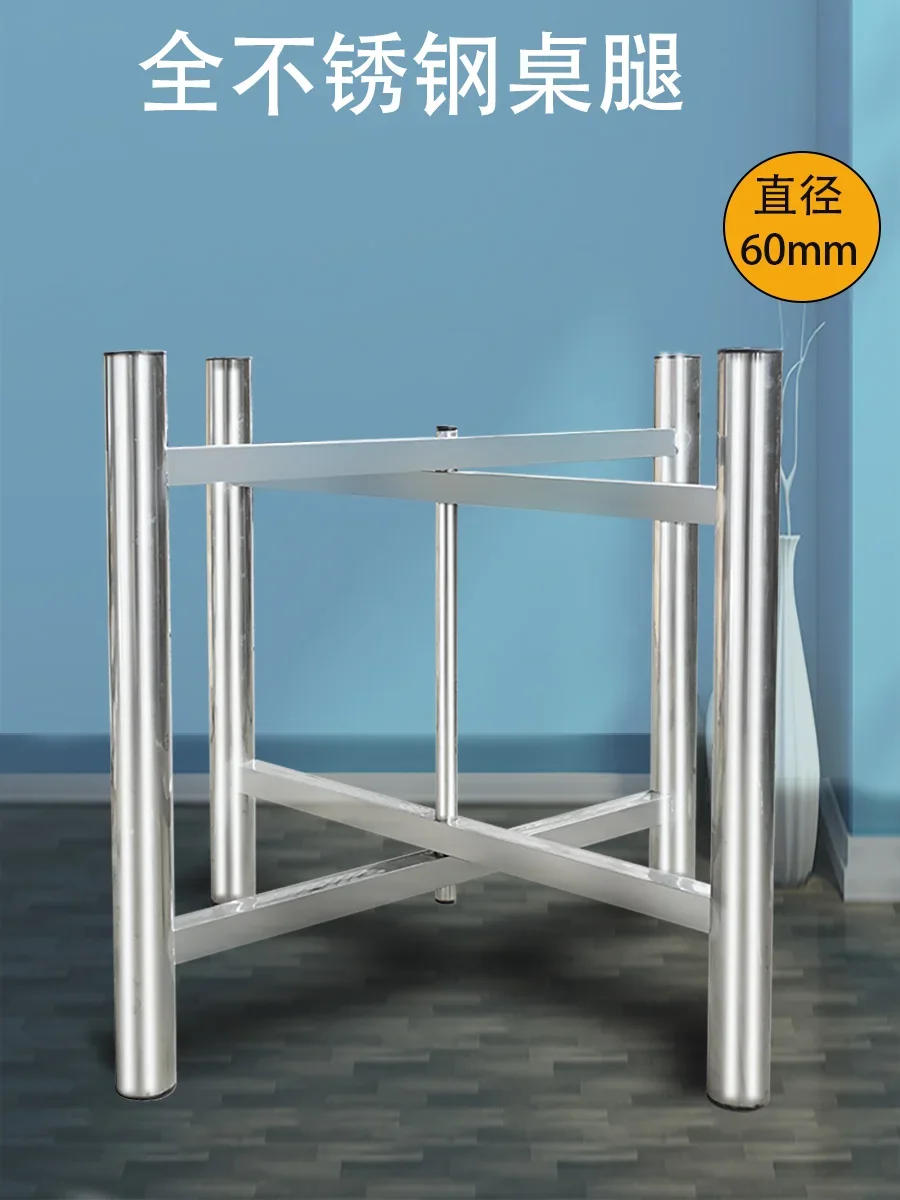 Large round Table Stand Iron Table Leg Bracket Eight-Immortal Dining Folding Telescopic