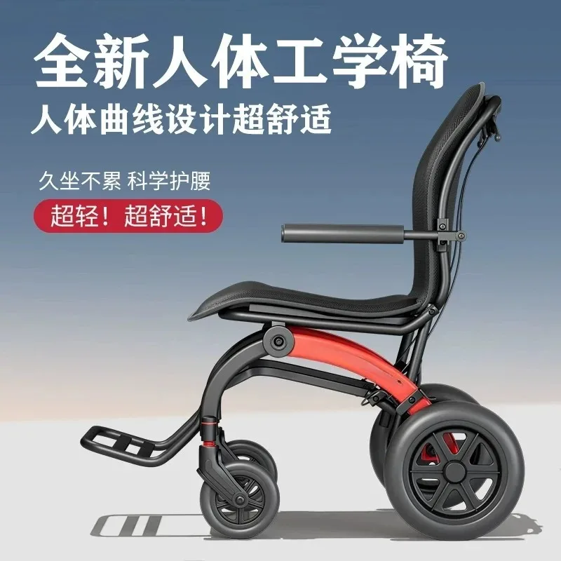 Wheelchair folding ultra-light, portable and labor-saving travel, elderly manual disabled people can board the plane