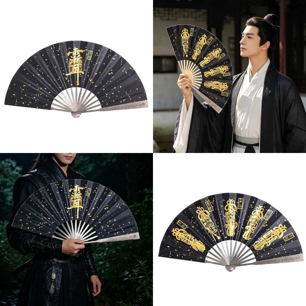 Stainless Steel Frame Chinese Style Folding Fan with Gold Talisman Print for Hanfu Cosplay Self Defense Collectible Gift