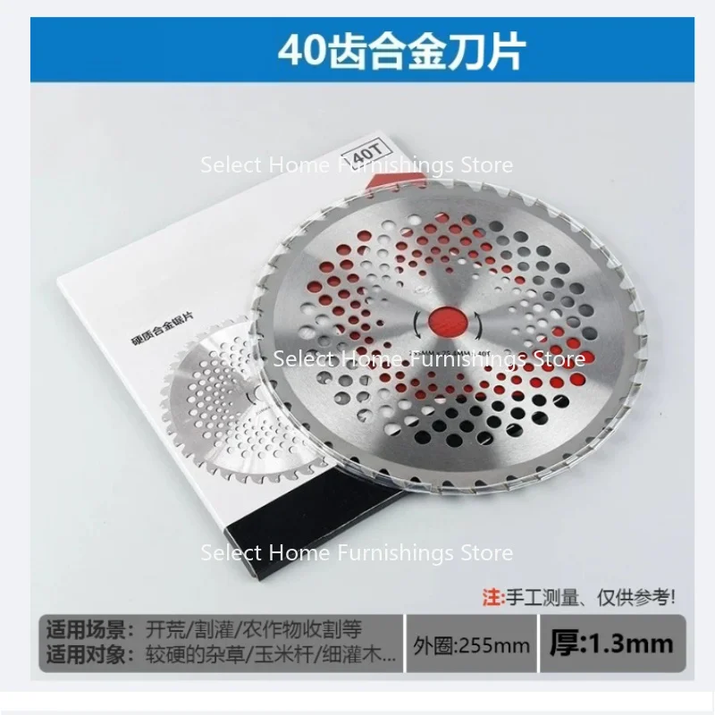 Suitable for Lawn Mower Accessories, Brush Cutter, Lawn Mower, Alloy Blade, Household Garden Round 40 Rhombus One-word Saw Blade