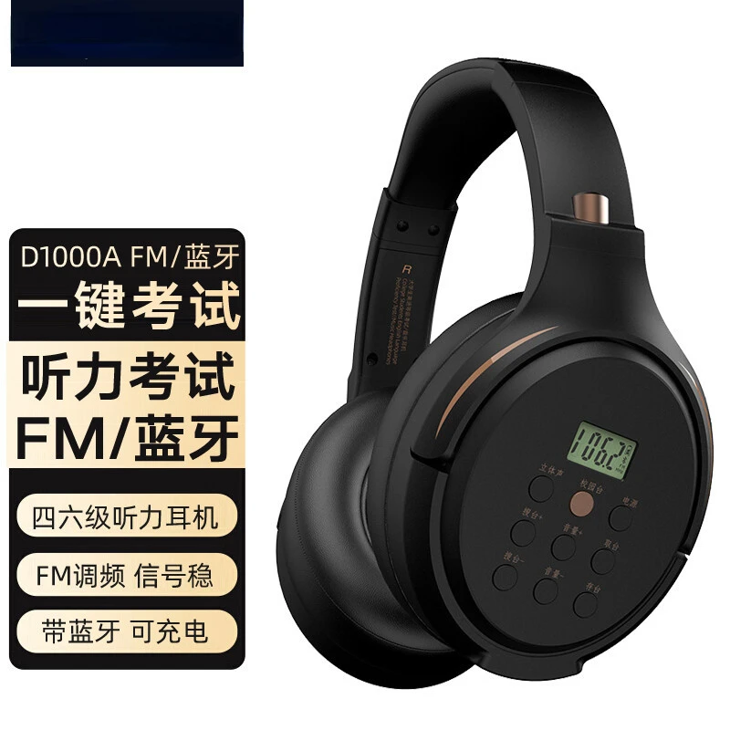 D1000a Wireless Bluetooth English Level 4 and 6 Listening Headset Level 4 FM Headset