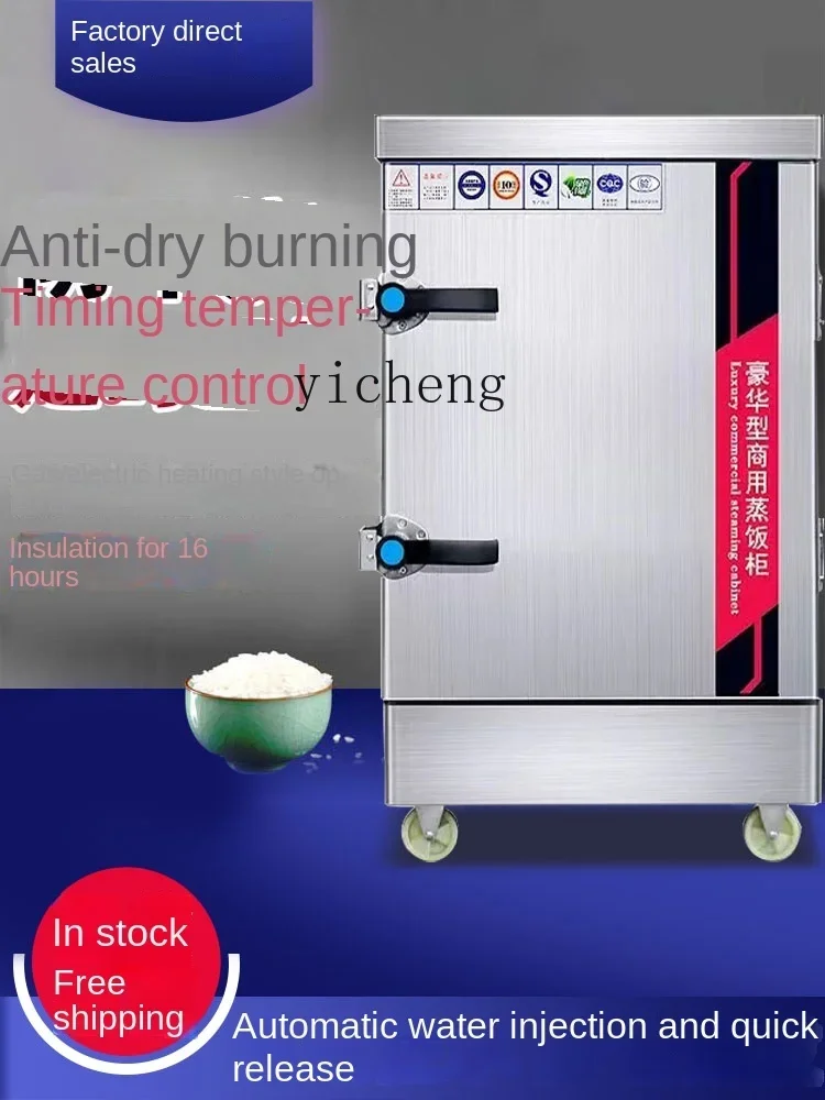 u18  Rice Steamer Commercial Electric Steam Oven Rice-Steaming Cupboard Gas Rice Steaming Car Canteen Small