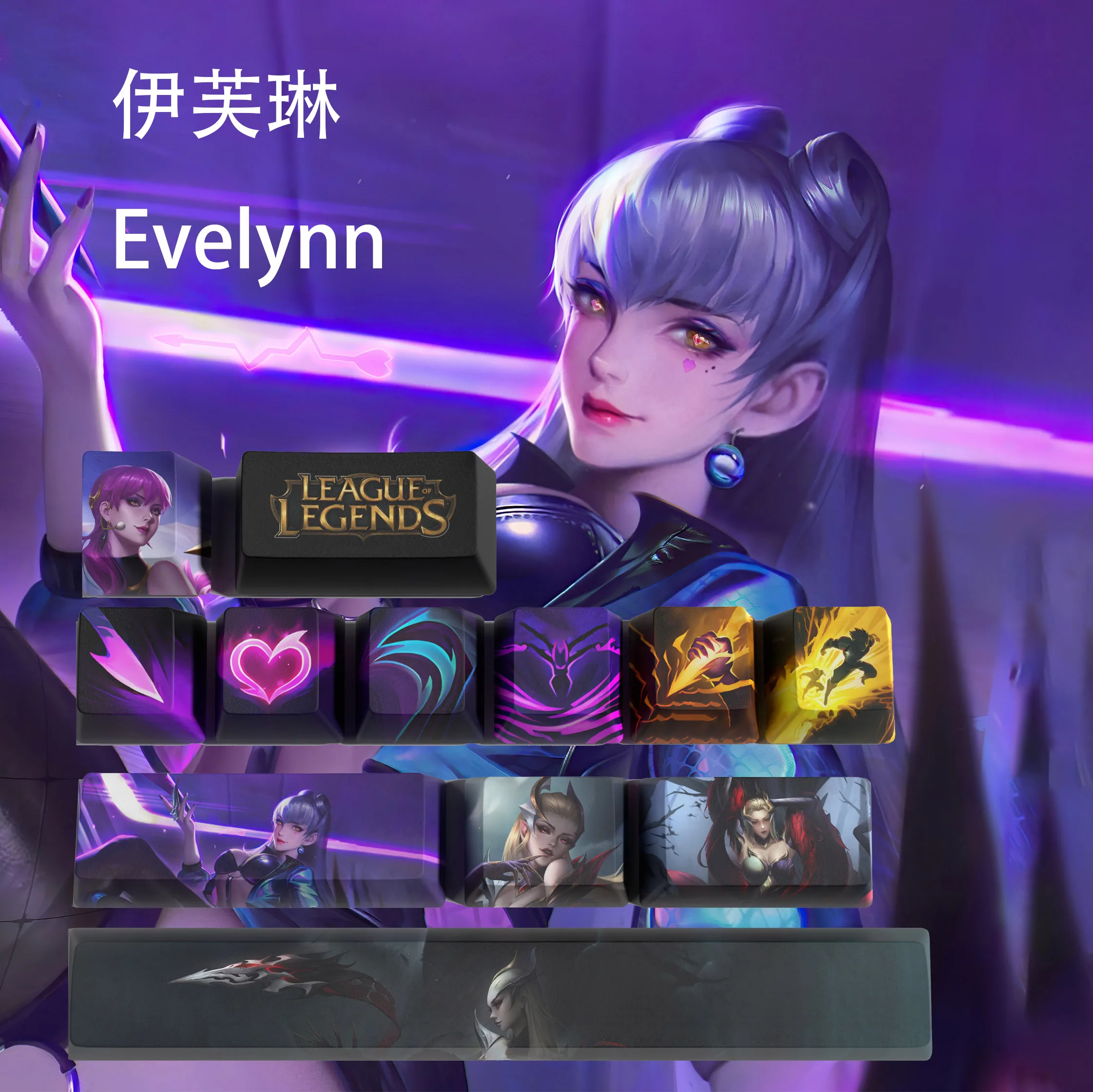 Evelynn keycaps League of Legends Evelynn keycaps game keycaps OEM Profile 12keys PBT dye sub keycaps