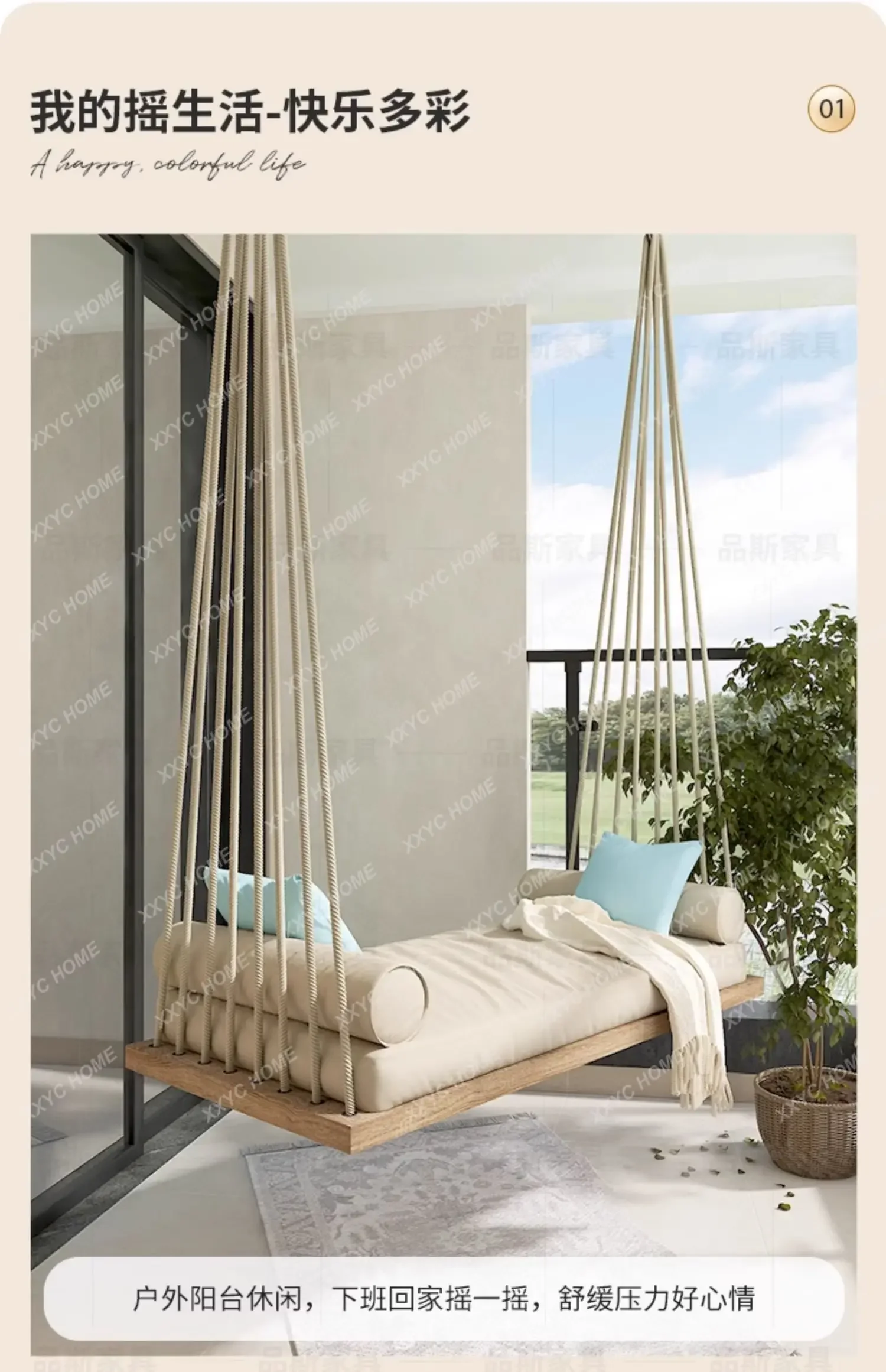 Outdoor swing outdoor hanging basket household solid wood single double swing indoor hammock rattan chair household