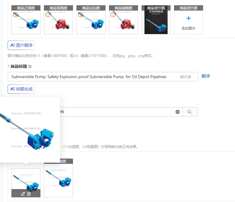 Submersible Pump, Safety Explosion-proof Submersible Pump, for Oil Depot Pipelines