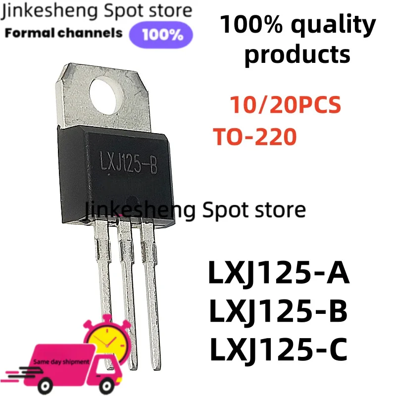 10/20PCS brand new  LXJ125-A LXJ125-B Silicon thyristor TO-220 LXJ125-C LXJ125 ABC quality products