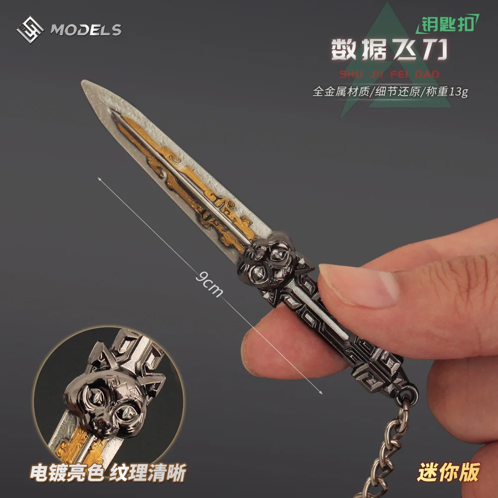 

Delta Force Game Peripheral Daten Fliegendes Messer Toy Model Fashion Men's Keychain Pendant Knife Toy Sword Metal Keyring Gifts