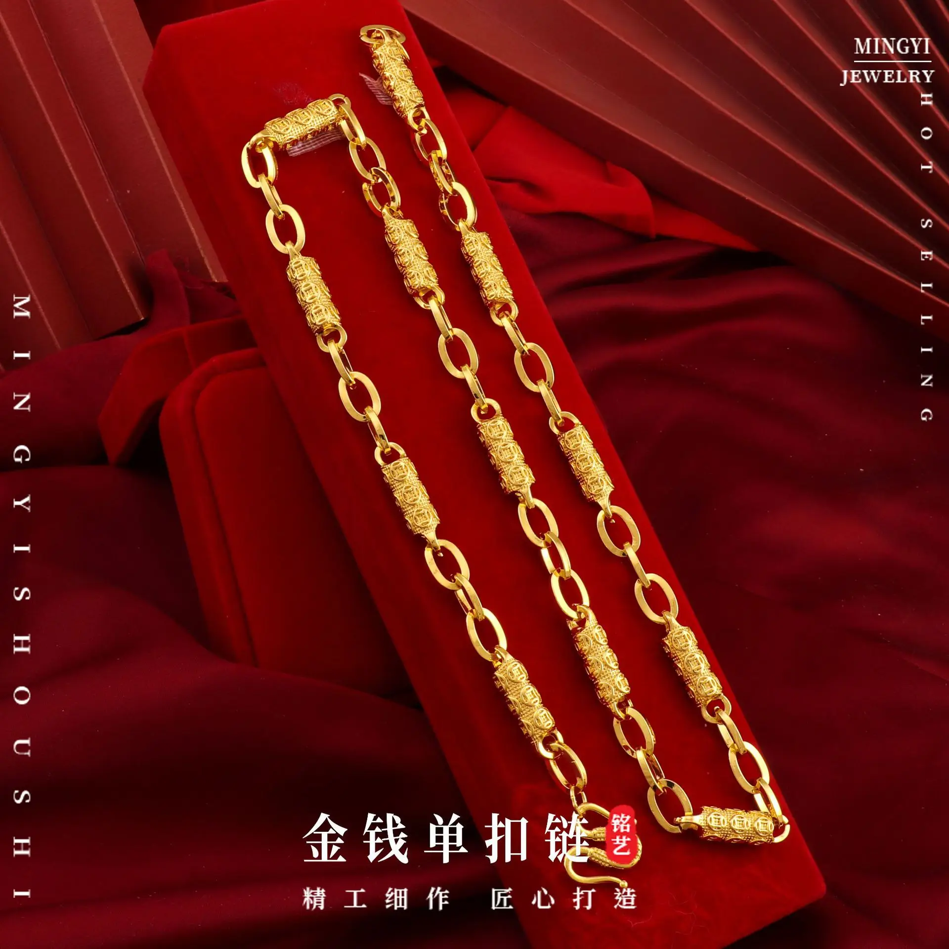 2026 Mens Smooth Cylindrical Sand Gold Money Single Buckle M Clasp Necklace Minimalist Gold Plated Brass Fashion Male Neck Jewel
