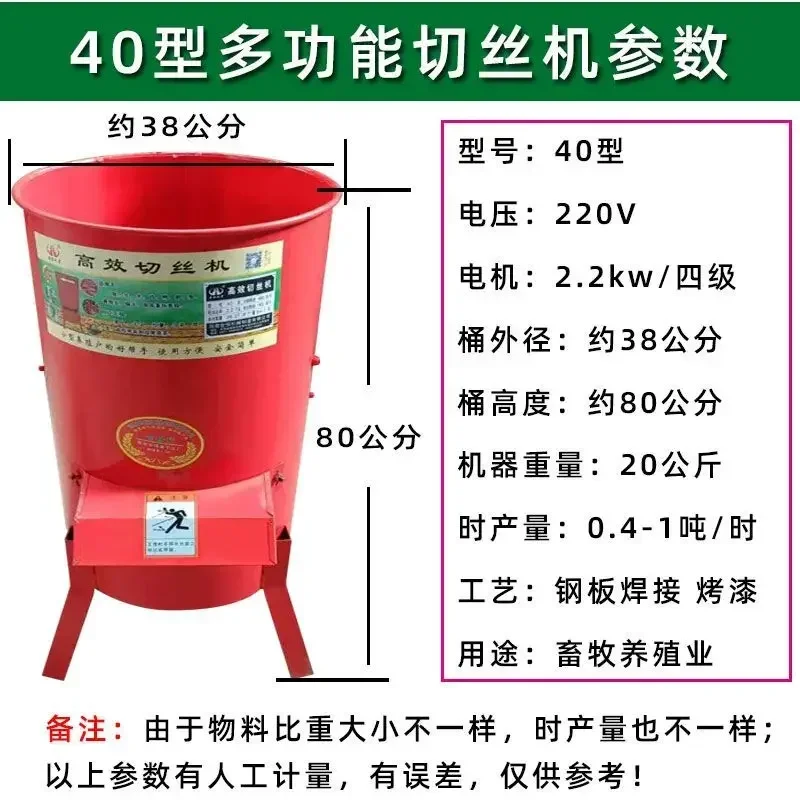 i10.12-JX electric multi-functional fruit and vegetable crushing and shredding machine