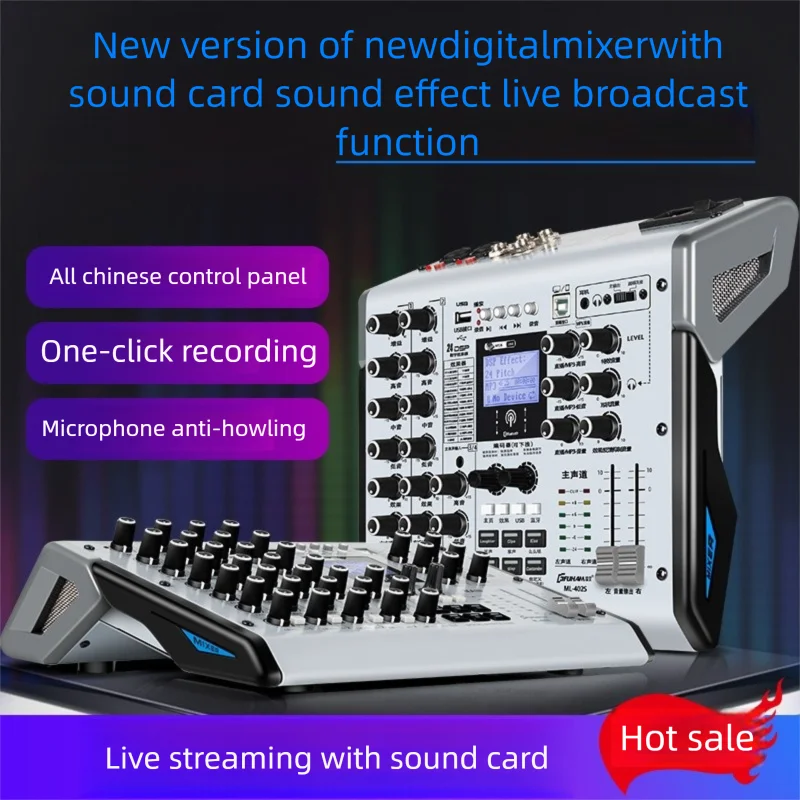 การ์ดเสียง live mixer โทรศัพท์มือถือคอมพิวเตอร์บ้านบันทึกคาราโอเกะ Bluetooth reverb effect Professional dj controller mixer