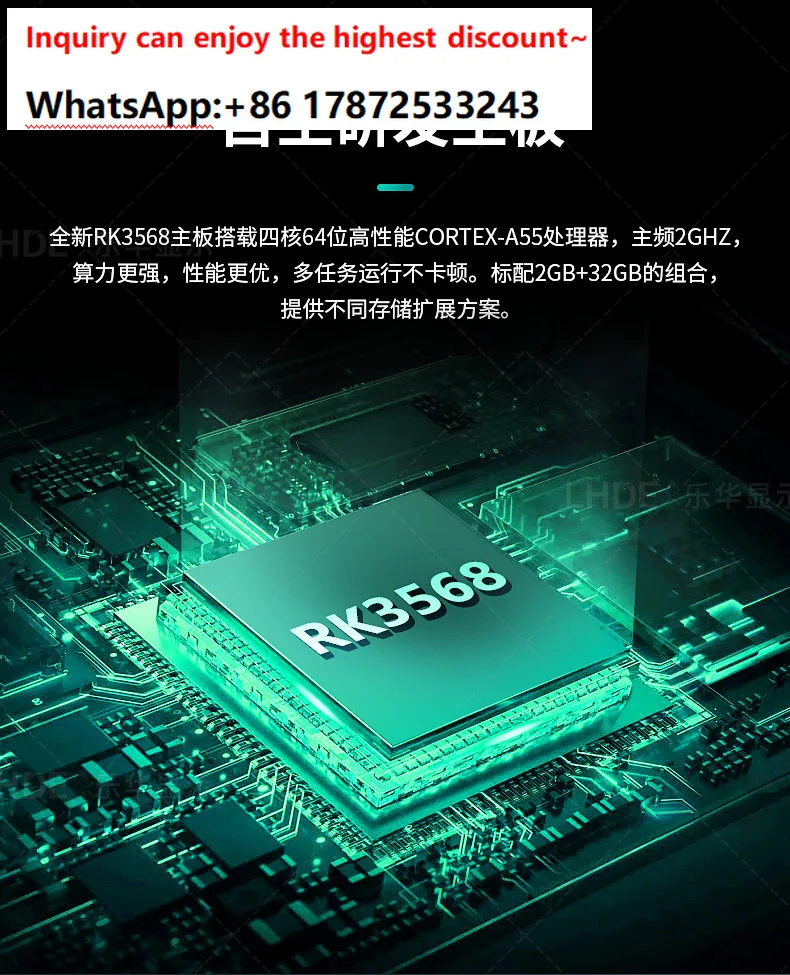 Industrial motherboard RK3568 industrial control motherboard