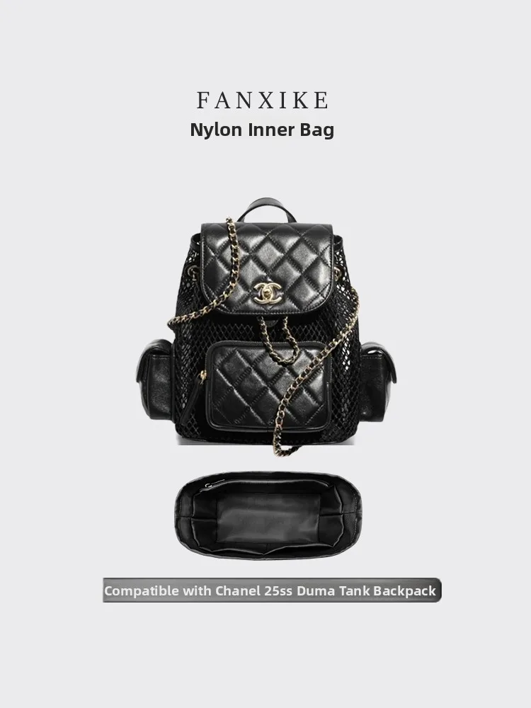 حقيبة بطانة داخلية خفيفة الوزن من النايلون المجوف لحقيبة شانيل 25ss ذات الحزام المزدوج، منظم تخزين بلون نقي مصنوع يدويًا #1