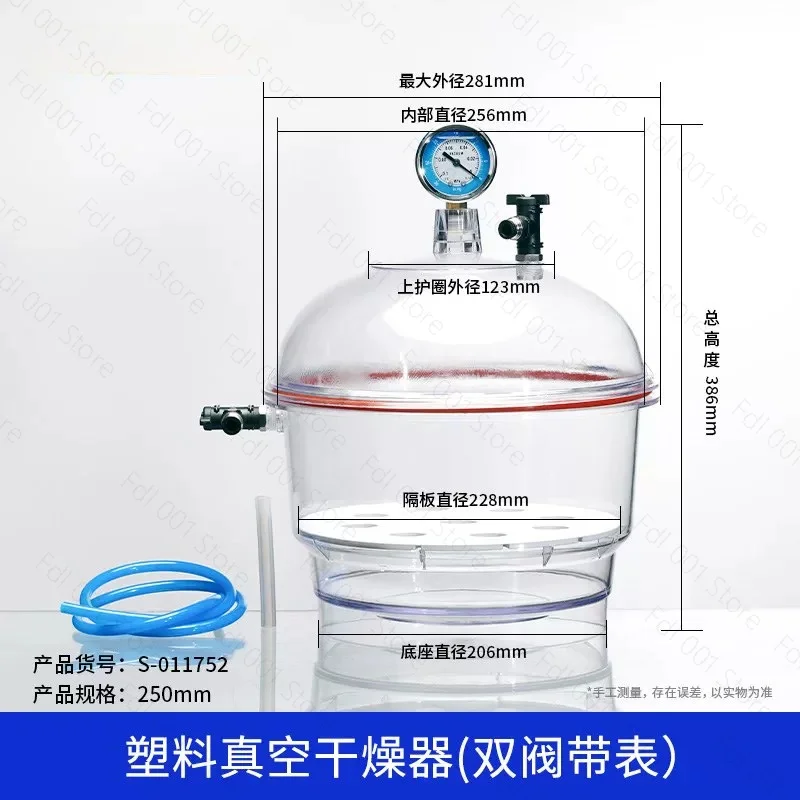 Double valve plastic dryer transparent brown high temperature corrosion resistance negative pressure vacuum gauge seal 300/250mm