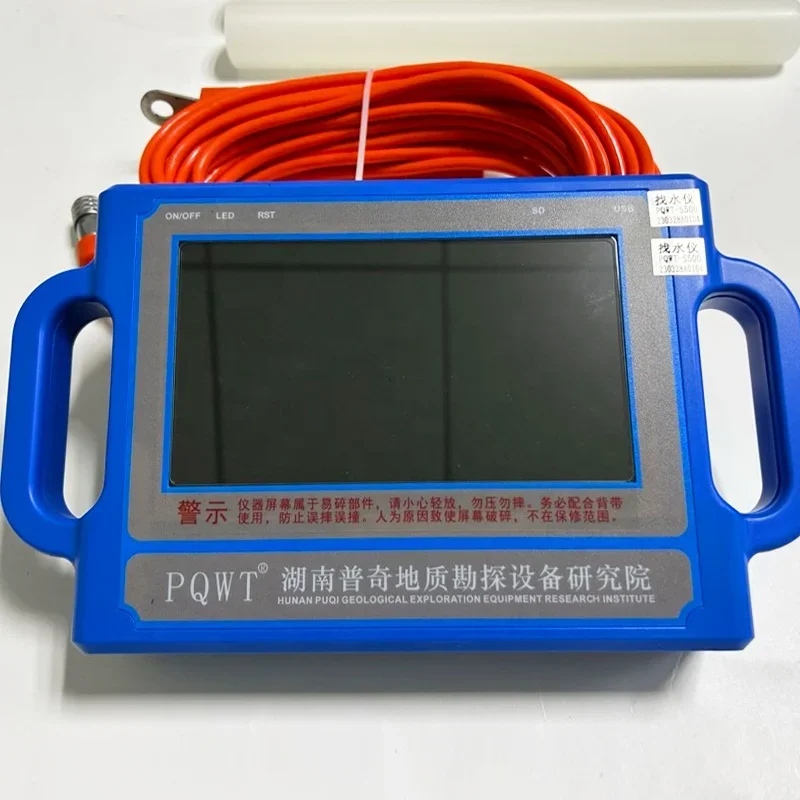 PQWT-S300 Underground Water Detection Machine Geophysical Survey Equipment Automatic Ground Water Detector Finder 300m