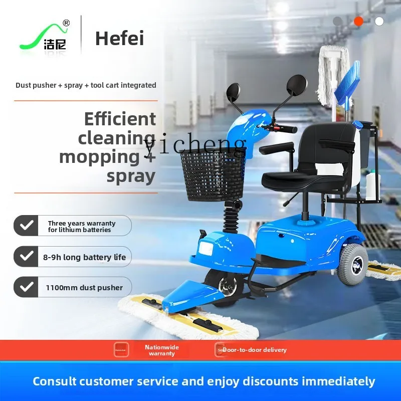 XL Ride-On Dust Sweeper Electric Floor Cleaning Machine for Factory Workshop Airport Cleaning Commercial Use