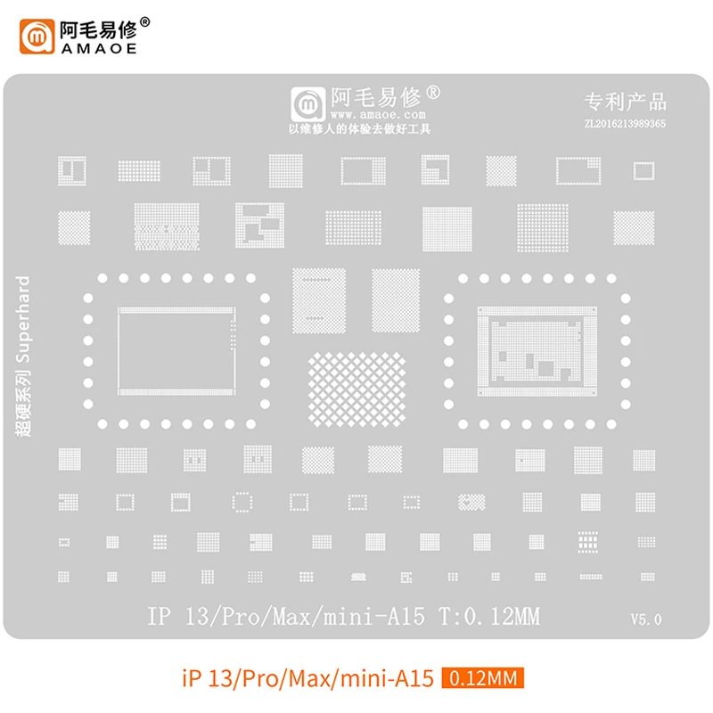 AMAOE BGA Reballing Stencil Template For Phone 5-14Promax Series IC Chip Soldering Steel Mesh Tin Planting Net Phone Repair Tool