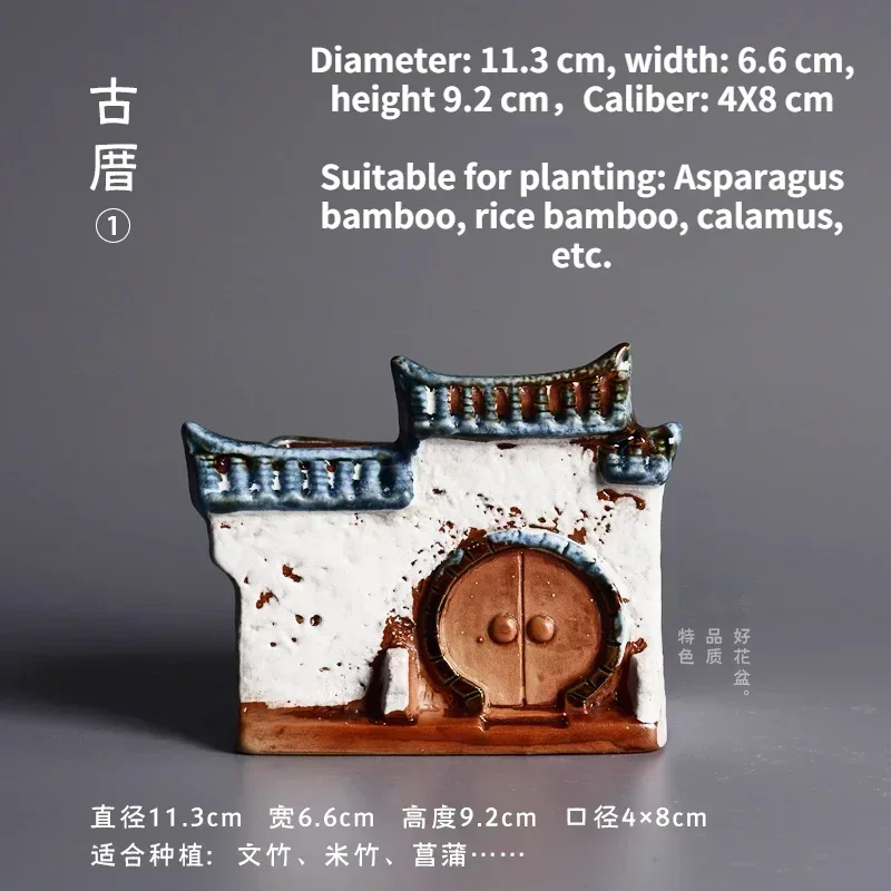 Chinese style house landscaping asparagus special flower pot ceramic creative home micro landscape calamus succulent plant pot