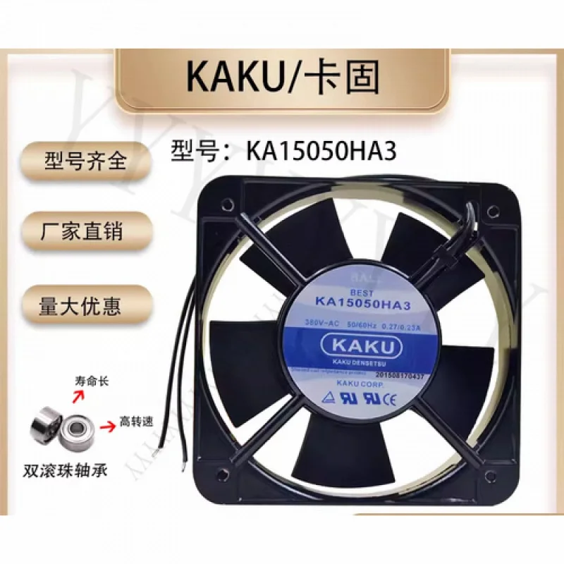 

Y+ ДЛЯ KAKU KA15050HA3 380 В переменного тока 0,27/0,23 А 15 см 2-проводной охлаждающий вентилятор