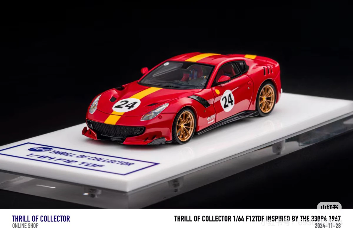 1:64, F12 TDF red and yellow Latte art, resin static miniature simulation car tide play model, adult collection display pieces.