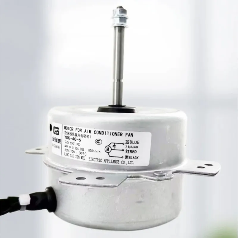 Universal Air Conditioner Outdoor Fan Motor Fan Motor Cooling Outdoor 1.5 Horsepower 8mm Forward And Reverse Rotation 40w 220v
