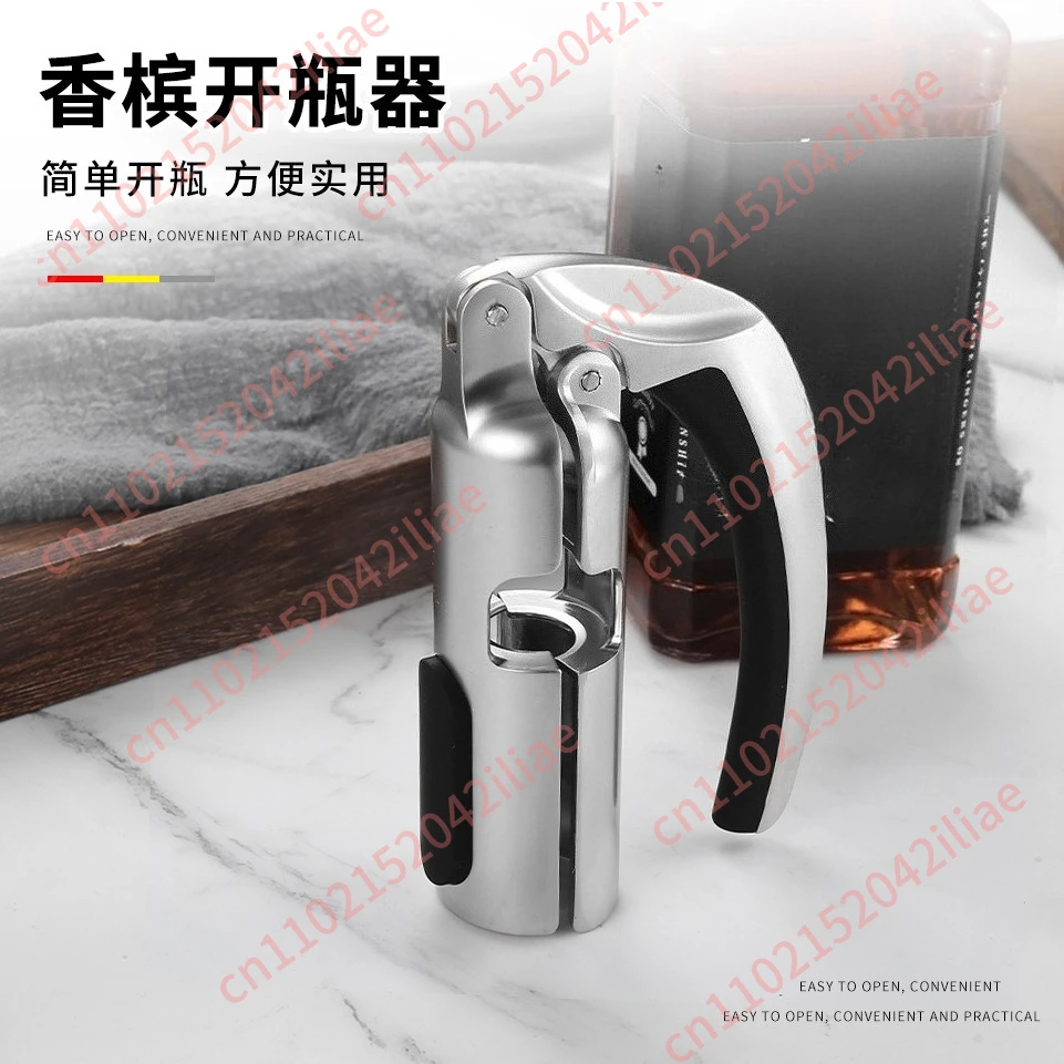 Zinc alloy red wine champagne corkscrew semi-automatic household commercial wine champagne opener wine setting